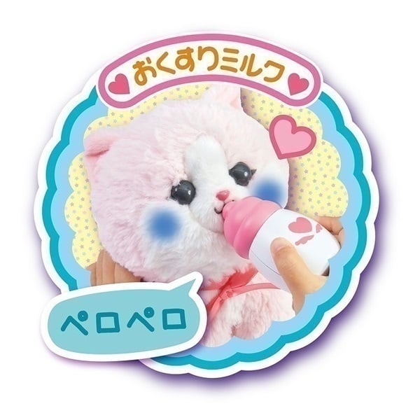 なおしてあげる！こねこのおいしゃさん チェリー 4979750814242