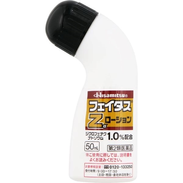 フェイタス Zα ローション 50mL 久光製薬 【第2類医薬品】◇ | イオン