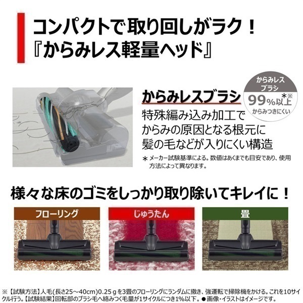 軽量トルネオ コードレスクリーナー VC-CLS11(S) 東芝 | イオン