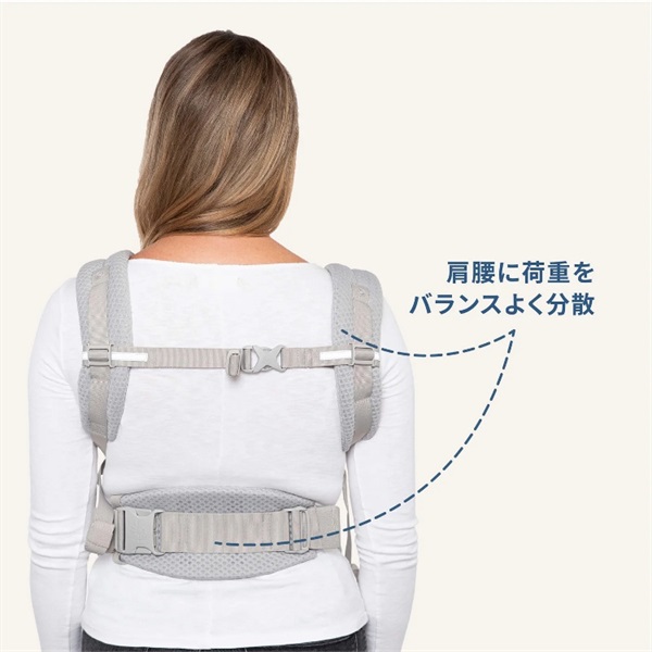 Ergobaby エルゴベビー OMNI Breeze オニキスブラック 新生児～ 抱っこ