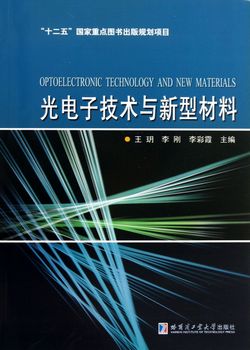 全国大中专教材网络采选系统