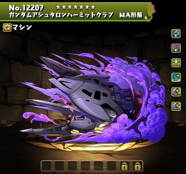 パズドラ】ヴァサーゴ装備の評価・使い道とおすすめ潜在覚醒｜ガンダム