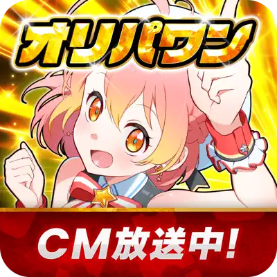 エリカのおもてなし SR(傘エリカ)の買取価格推移と値段相場！PSA10の