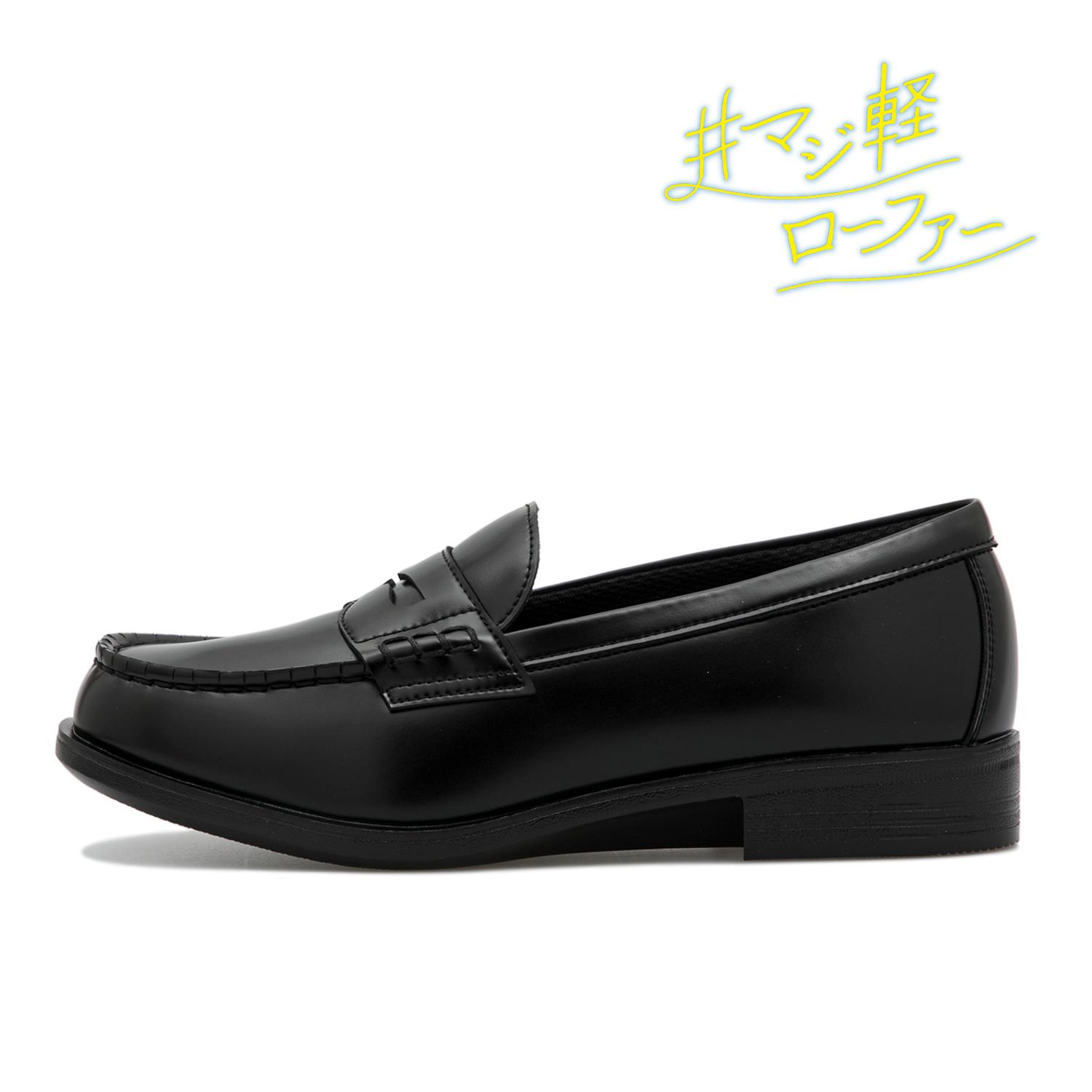 HAWKINS】 ホーキンス SOFT LOAFER マジ軽ローファー HB60021 BLACK