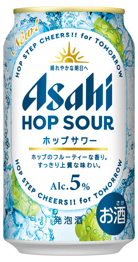 アサヒ ホップサワー』PPIHグループで5月14日から数量限定発売