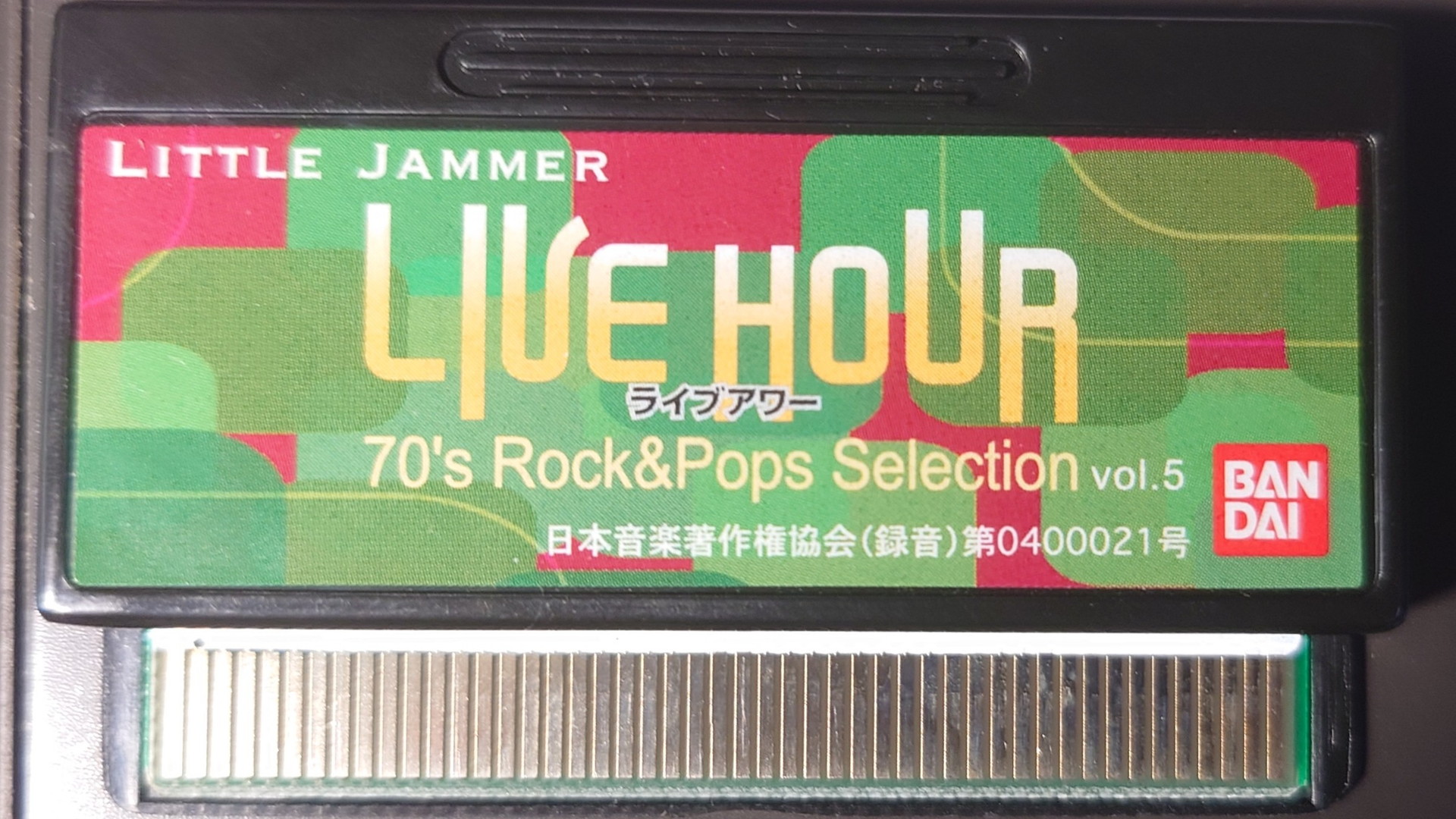 超人気！ リトルジャマー 70'sロック＆ポップス セレクション 超