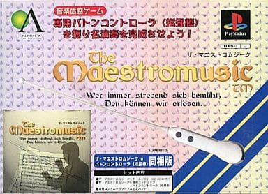 ザマエストロムジーク - レトロゲームの殿堂 - atwiki（アットウィキ）