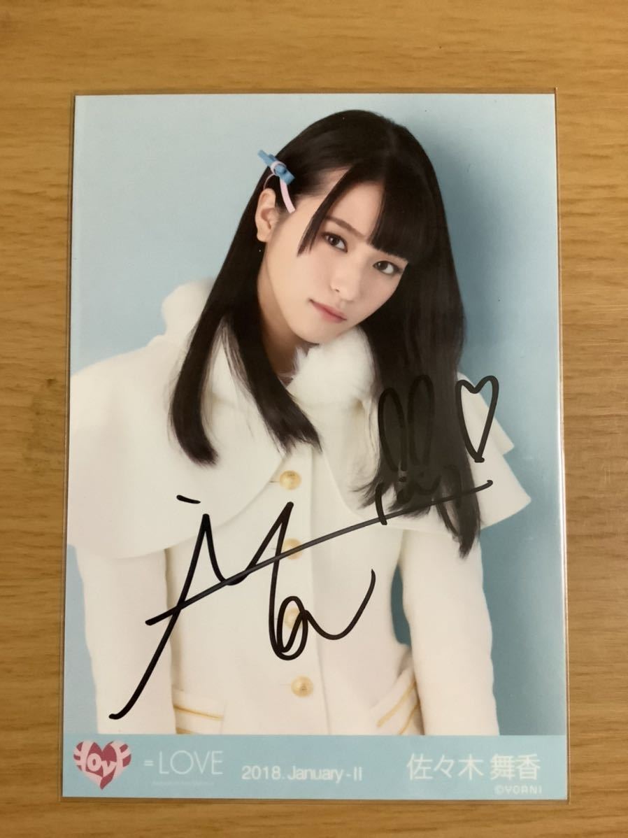 LOVE イコラブ ラッフル くじ 野口衣織 1等 ミニのぼり 直筆サイン