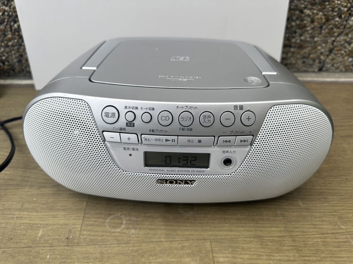 ソニー CDラジオ ZS-S40 : FM⁄AM⁄ワイドFM対応 ホワイト ZS-S40 W