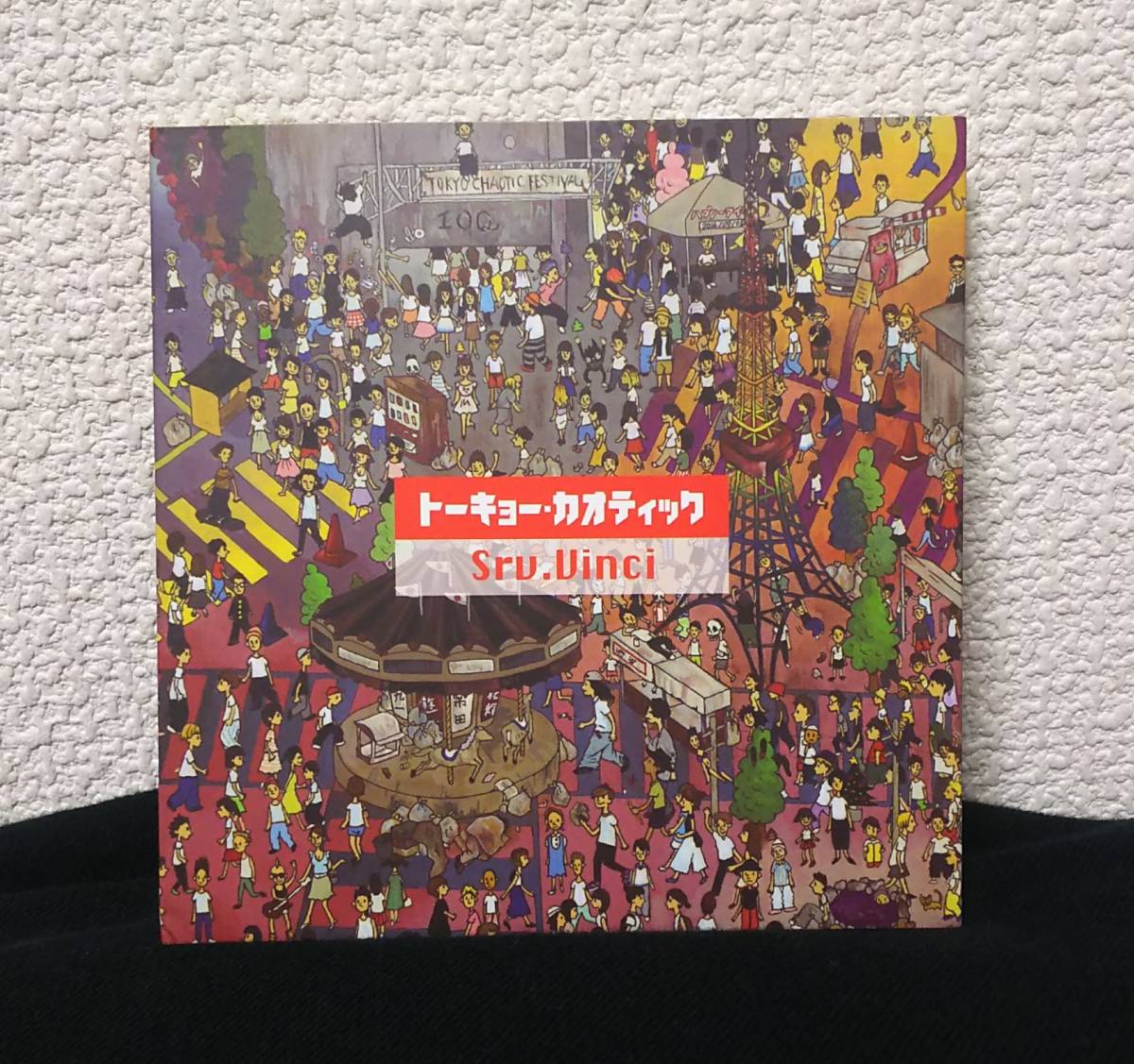 送料無料】サイン入りCD「トーキョー・カオティック」Srv.vinci King