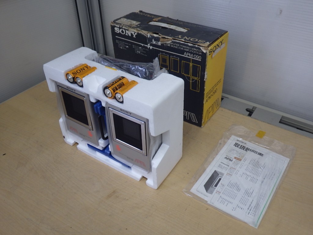 新品】y213◇ソニー SONY APM-090 アンプ内蔵アクティブスピーカー