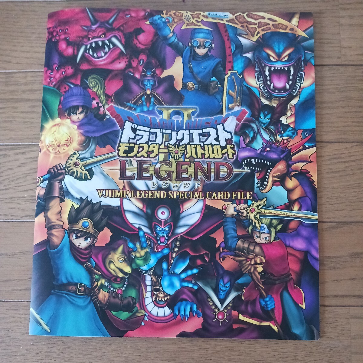 ドラゴンクエストモンスターバトルロード まとめ売り アルバム付き