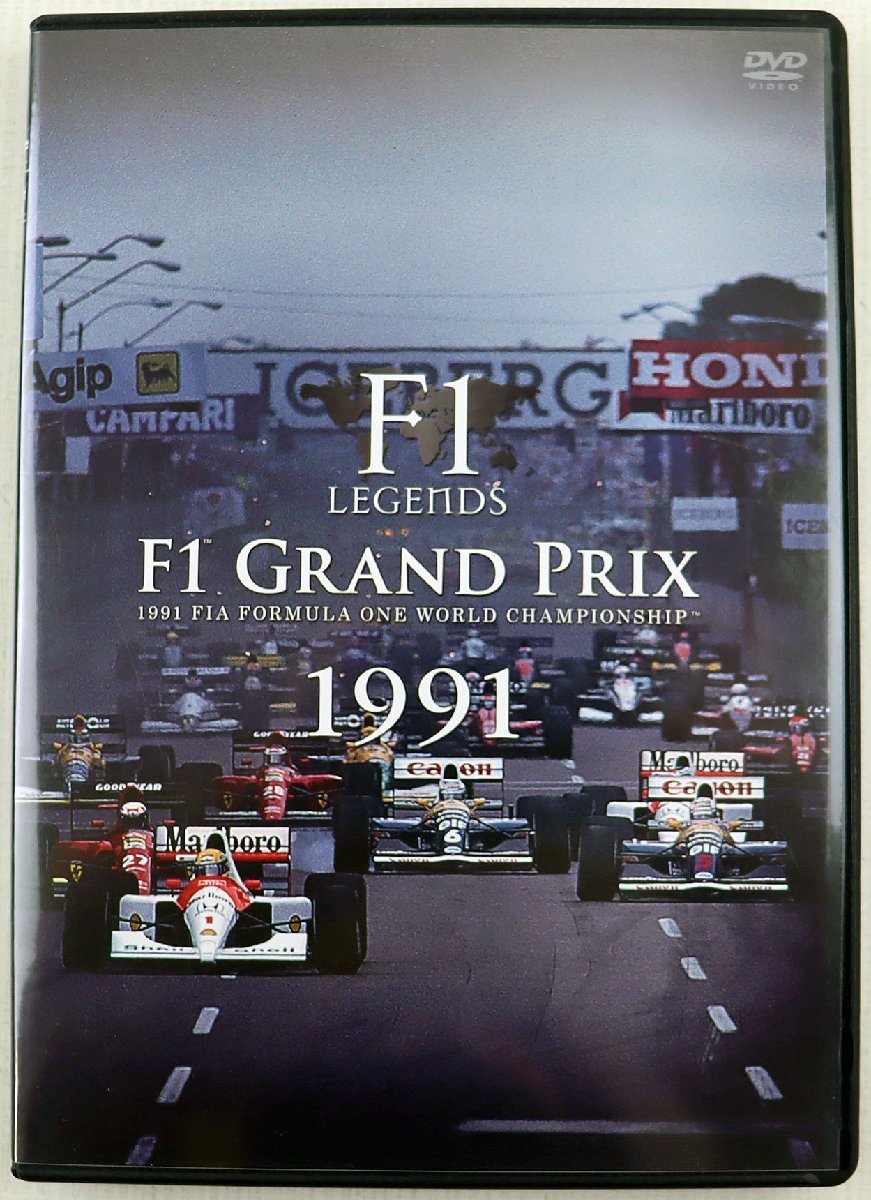 F1 LEGENDS F1 Grand Prix 1991〈3枚組〉 Amazon.co.jp: F1 LEGENDS F1
