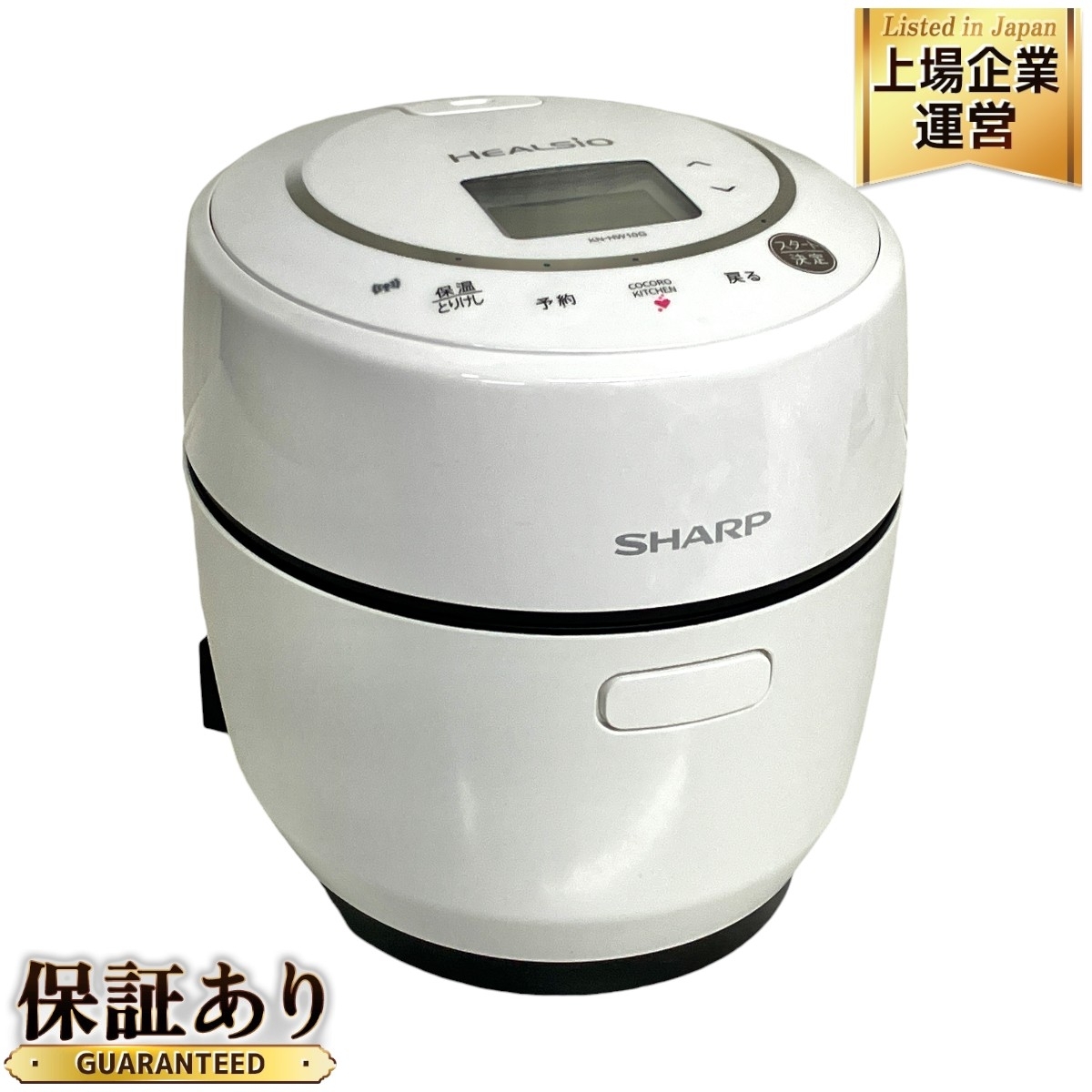 SHARP 電気圧力鍋 KN-HW10G 1.0L ホットクック 【公式通販】