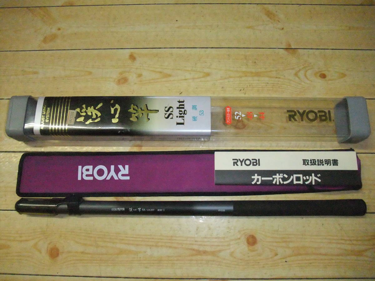 リョービ 渓心竿 中硬硬 61 xs light RYOBI リョービ 渓心竿 溪