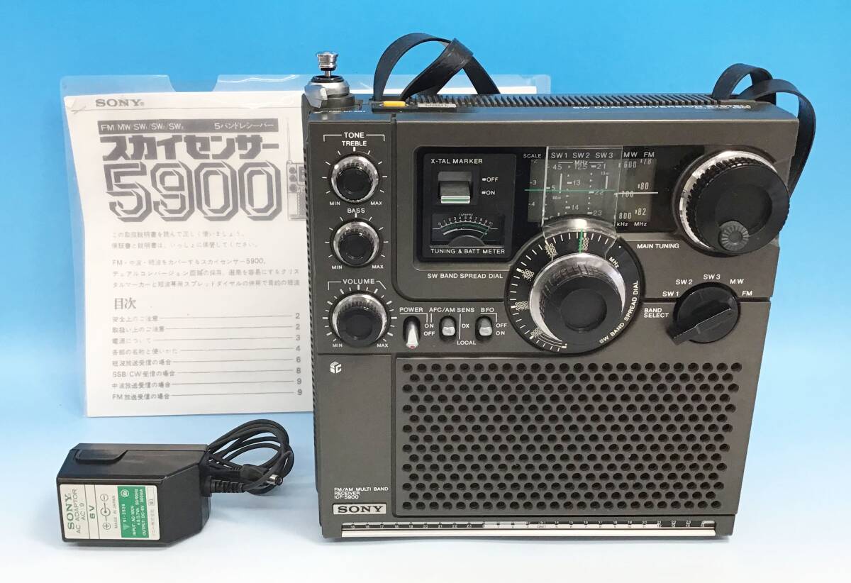 〇BCL ラジオ SONY ICF-5500 スカイセンサー MW SW FM 3バンド
