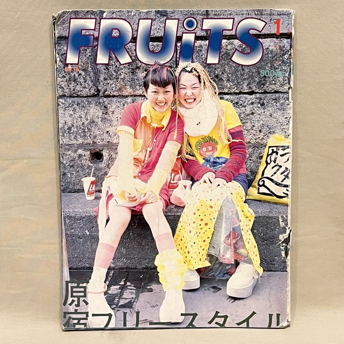中古】fruits no.12 1998年 原宿フリースタイル フルーツ ストリート