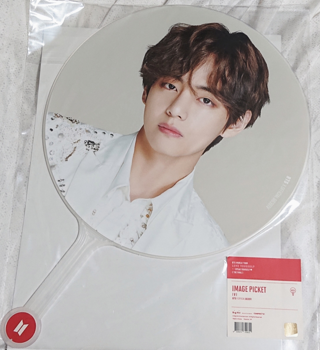 bts BTS V テテ うちわ テヒョン テテ うちわ フラッグ プレフォト