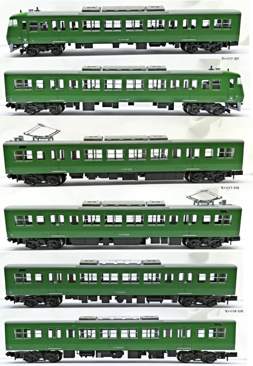 マイクロエース 117系-300(抹茶色) 6両セット パンタグラフ加工品