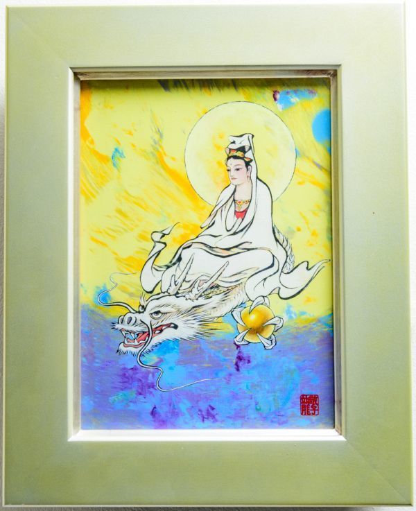龍敬子画伯絵画 タイトル「良縁」 龍敬子画伯絵画 タイトル「良縁」 龍