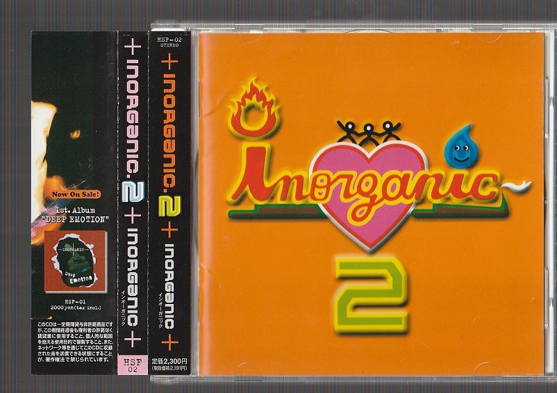 成田昭次 INORGANIC インオーガニック2 CD アルバム【6-5】 成田昭次