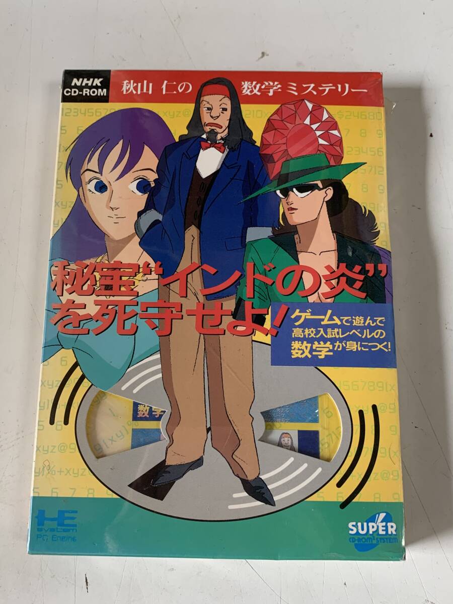 駿台】『英語入試問題研究S 小林俊昭師 第1回ノート』+α 河合塾代ゼミ