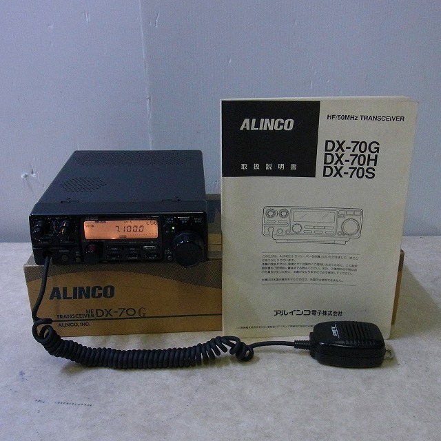 ALINCO DX-70Gトランシーバー ALINCO DX-70Gトランシーバー ALINCO DX