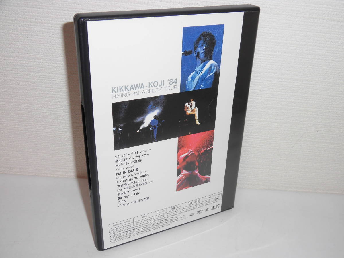 吉川晃司 '84 FLYING PARACHUTE TOUR DVD 新品同様品 Amazon.co.jp