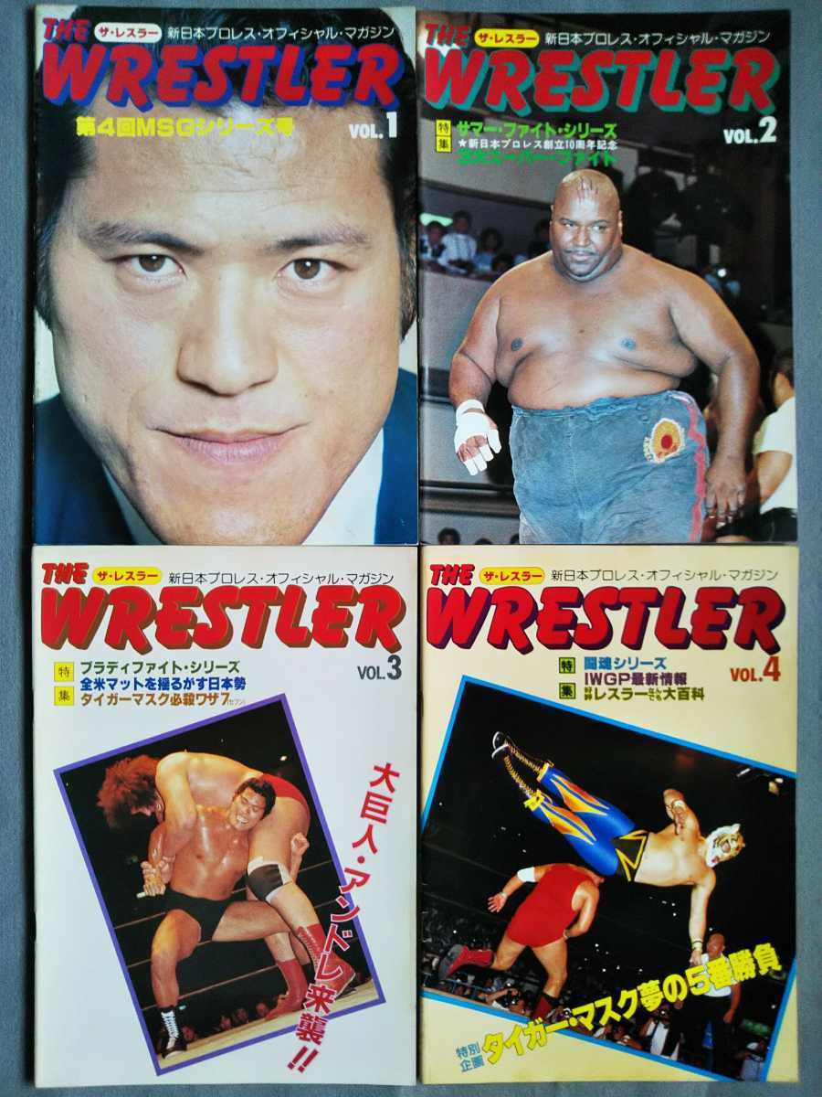 新日本プロレス パンフレット【ザ・レスラー】 全冊 【公式通販】