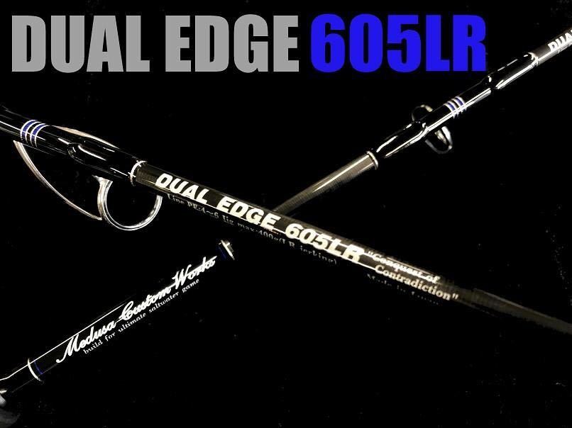 MC ワークス ロッド デュアル エッジ 605LR/B MCワークス＊デュアル