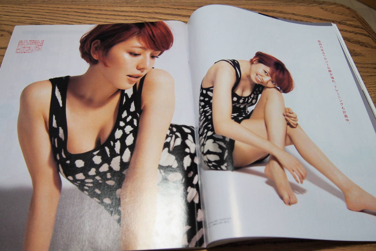 an・anアンアン☆長澤まさみ☆2011年10月5日号☆美脚美尻パーフェクト