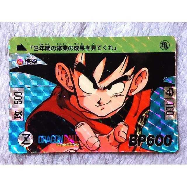 ドラゴンボール カードダス 本弾 2弾 44 悟空 並品 当時物 スーパー