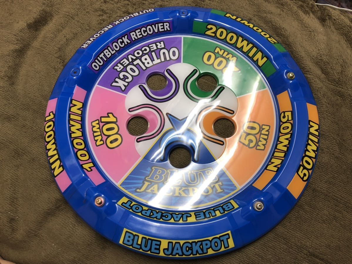 ☆スピンフィーバー☆BLUEパネル☆鉄球☆セット☆メダルゲーム スピン