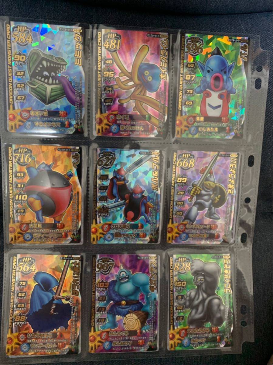 ドラゴンクエストモンスターバトルロード ロトSP フルコンプ18種