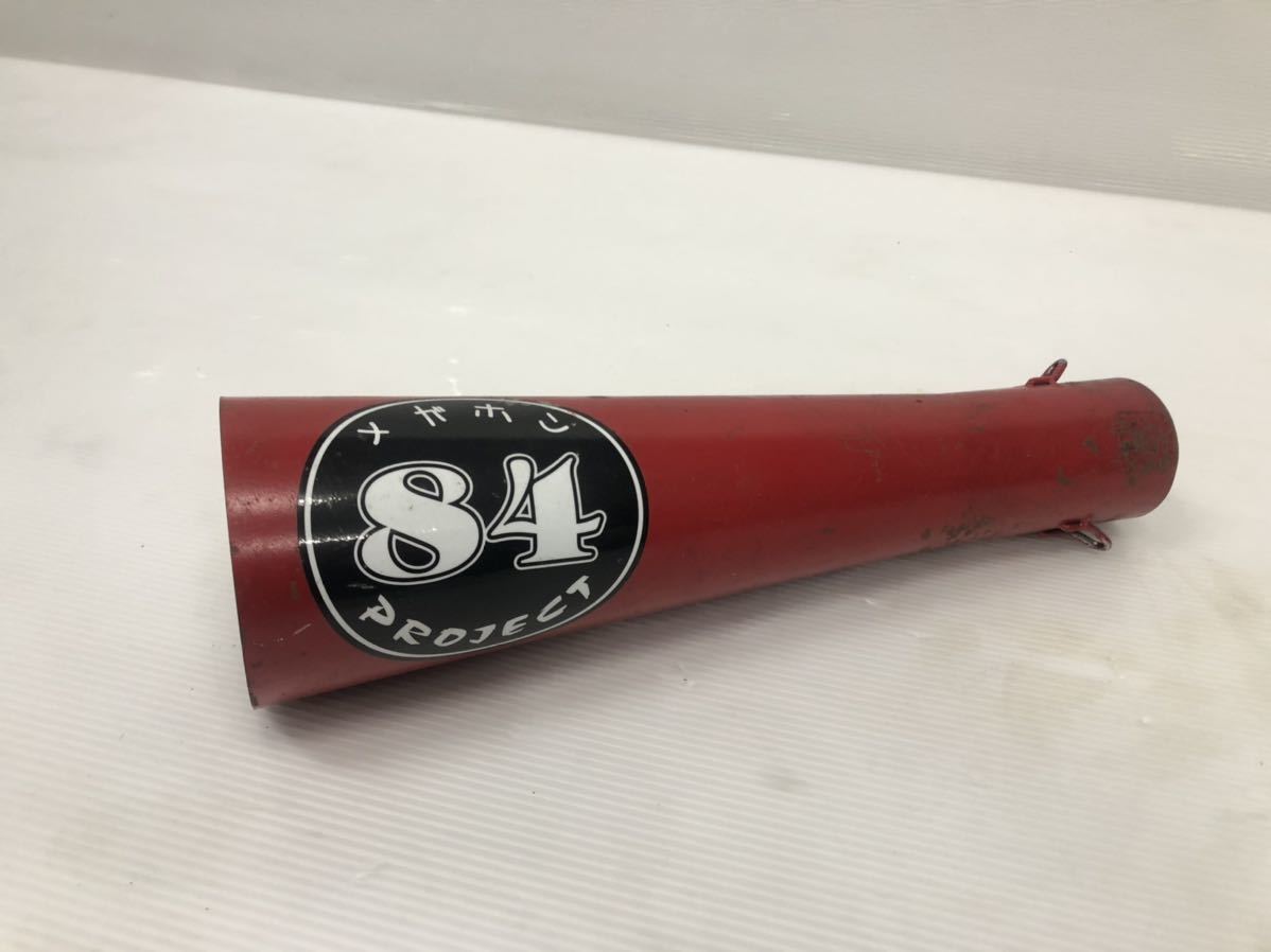 大人気！激鳴きメガホン50.8π用 激鳴きバッフル付き！バブCBXヤシメガ