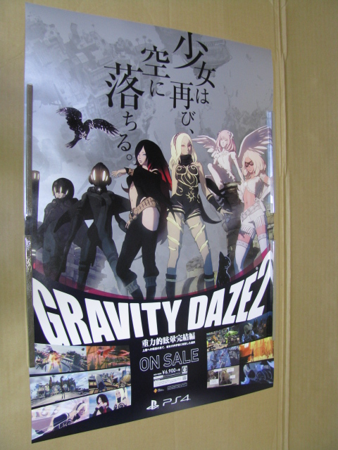 非売品】「GRAVITY DAZE2」告知 ポスター 販促 【激レア】 非売品
