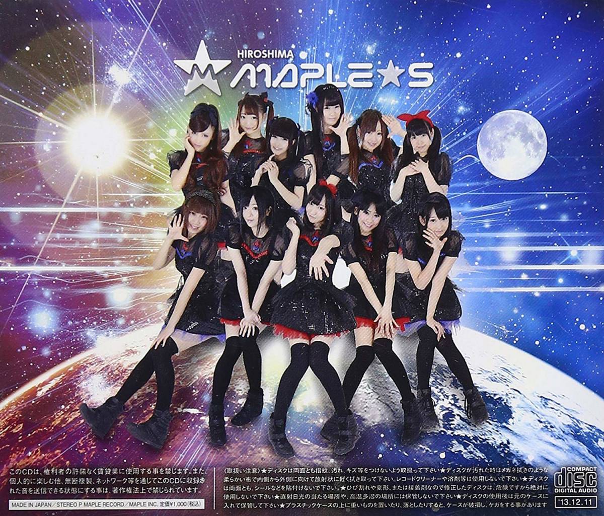 HIROSHIMA☆MAPLES/ひろしま☆メイプルズ
