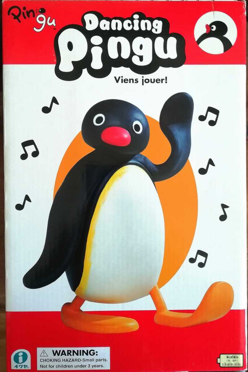 レア 当時物 ダンシングピングー Dancing Pingu ぬいぐるみ 人形 箱