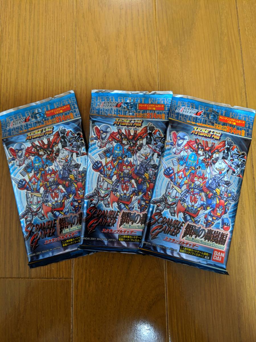 新品】スーパーロボット大戦 スクランブルギャザー 銀河の轟嵐編 拡張