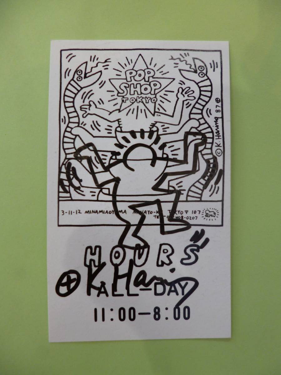 値下げ・キースへリング・サイン入りショップカード 値下げ・キースへ