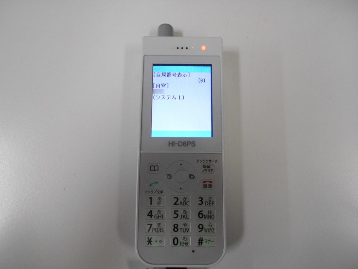 HITACHI HI-D8PS 本体 6台 動作確認済み HITACHI HI-D8PS 本体 6台