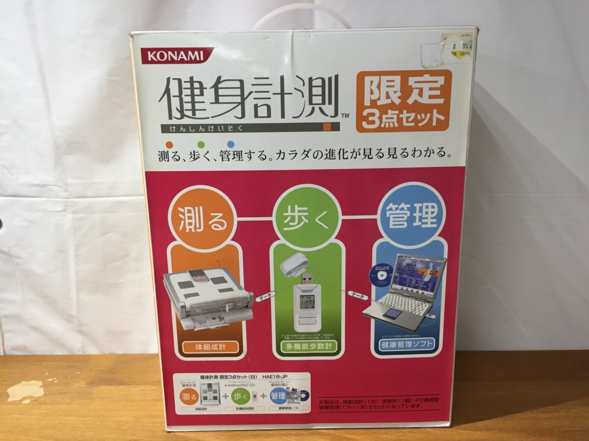 新品✧*。KONAMI ストレッチ機能付き体組成計 健身計測HAE18-JA Amazon