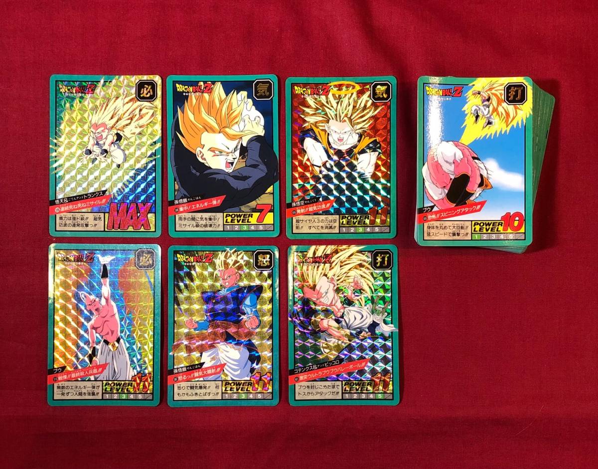 大幅値下げ】ドラゴンボールカードダス No.25(1996)隠れプリズムカード