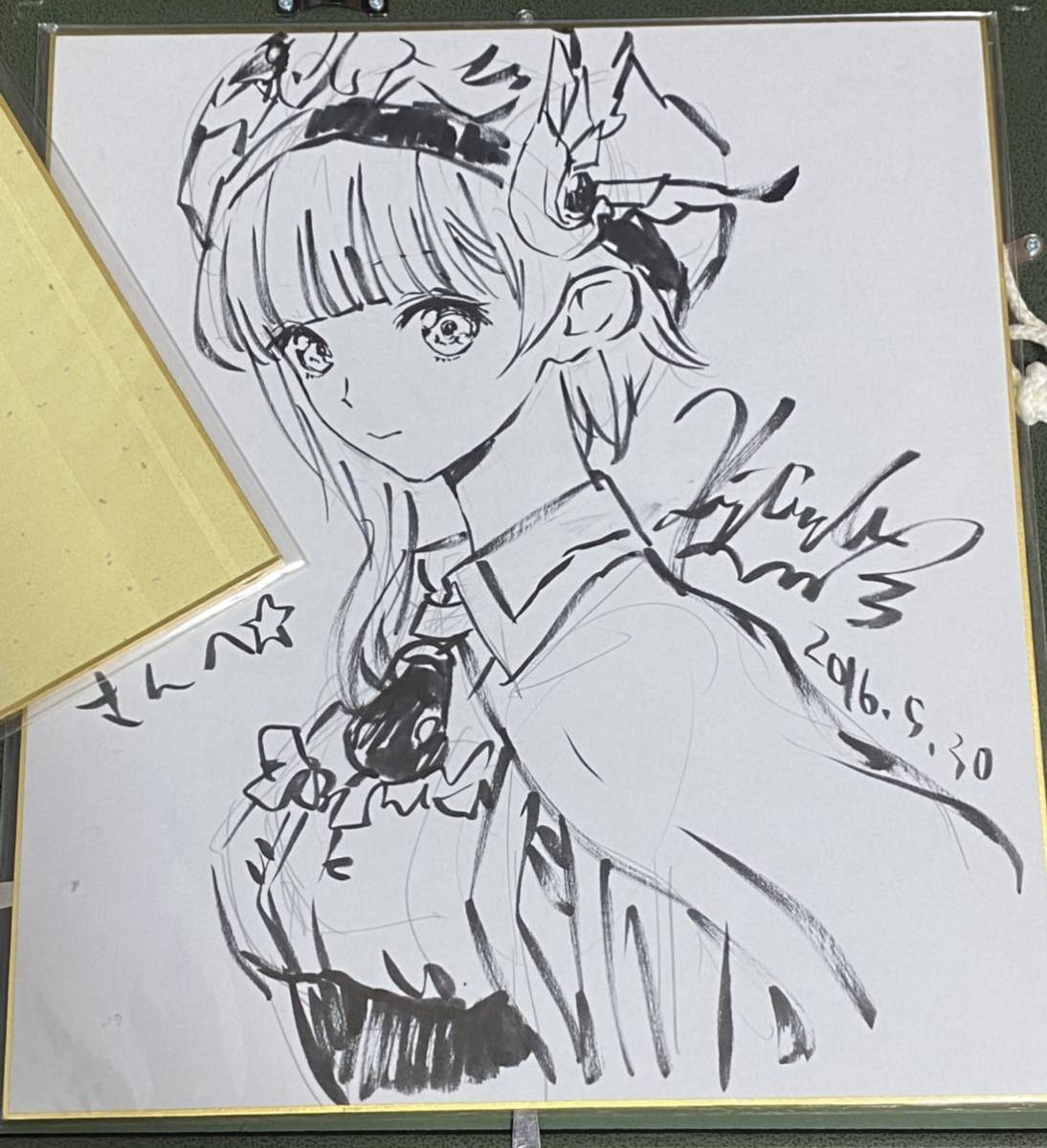 ロロナ&トトリ&メルルのアトリエ プレミアムアートブック岸田メル先生