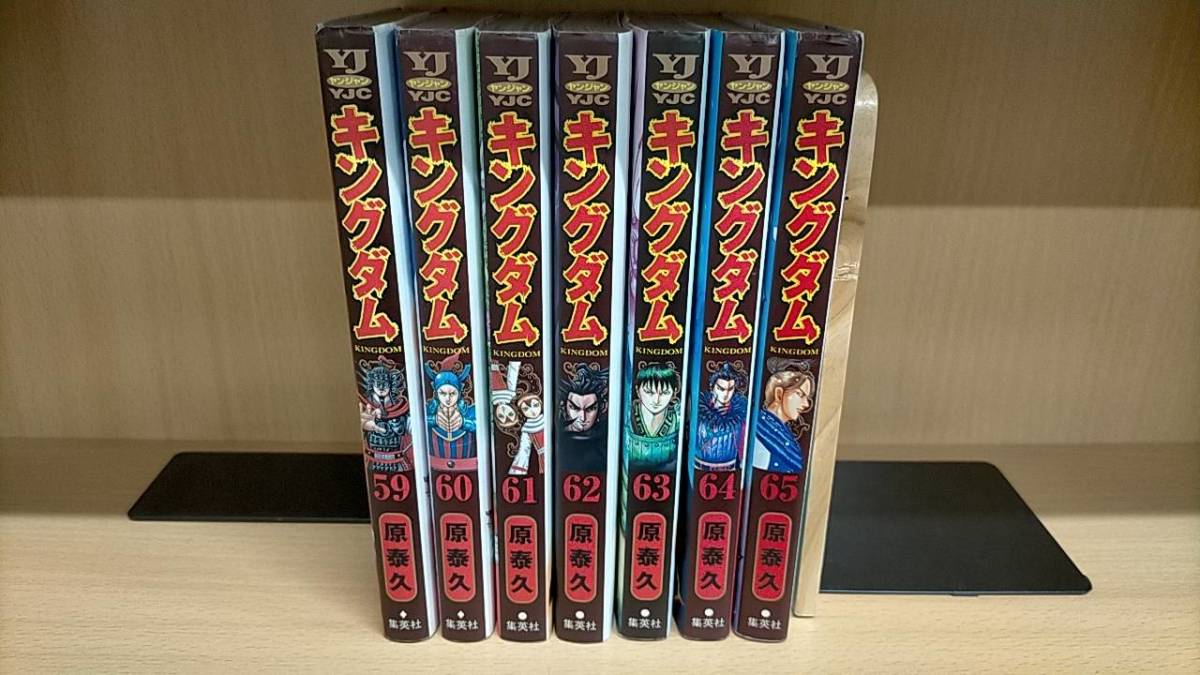 キングダム 1〜60巻セット☆値下げ交渉ok（プロフ必読） キングダム 1