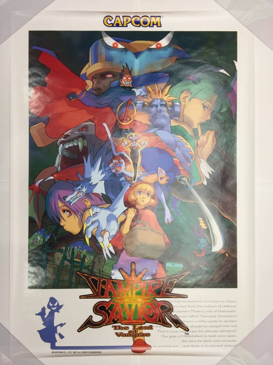 非売品 ヴァンパイアセイヴァー B1ポスター ヴァンパイアセイヴァー B1