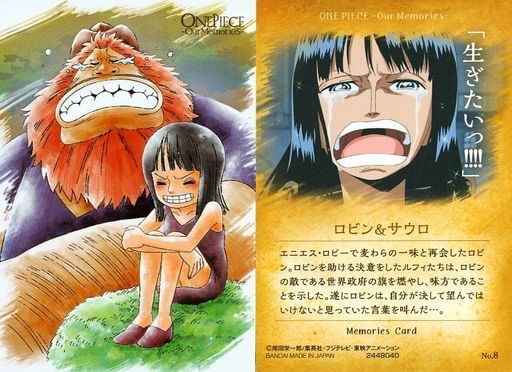 新品】ロビン & サウロ / No.8 / メモリーズカード / ワンピース