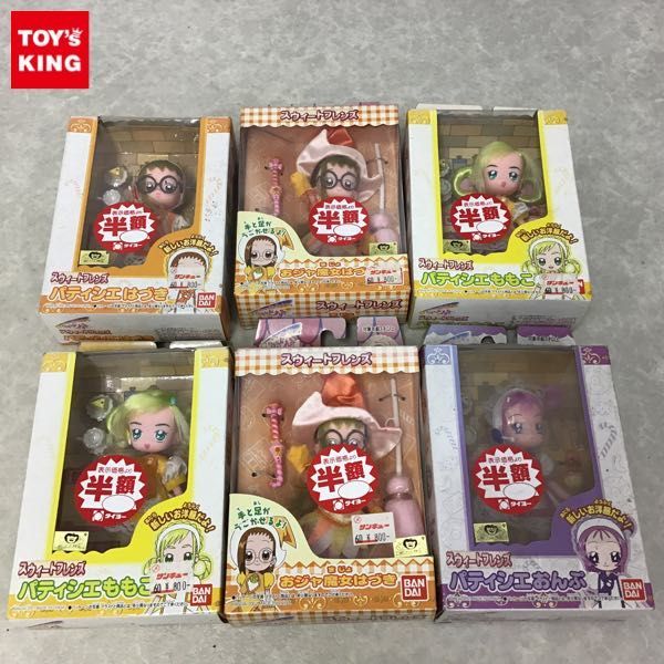 1円～ バンダイ も～っと!おジャ魔女どれみ スウィートフレンズ おジャ