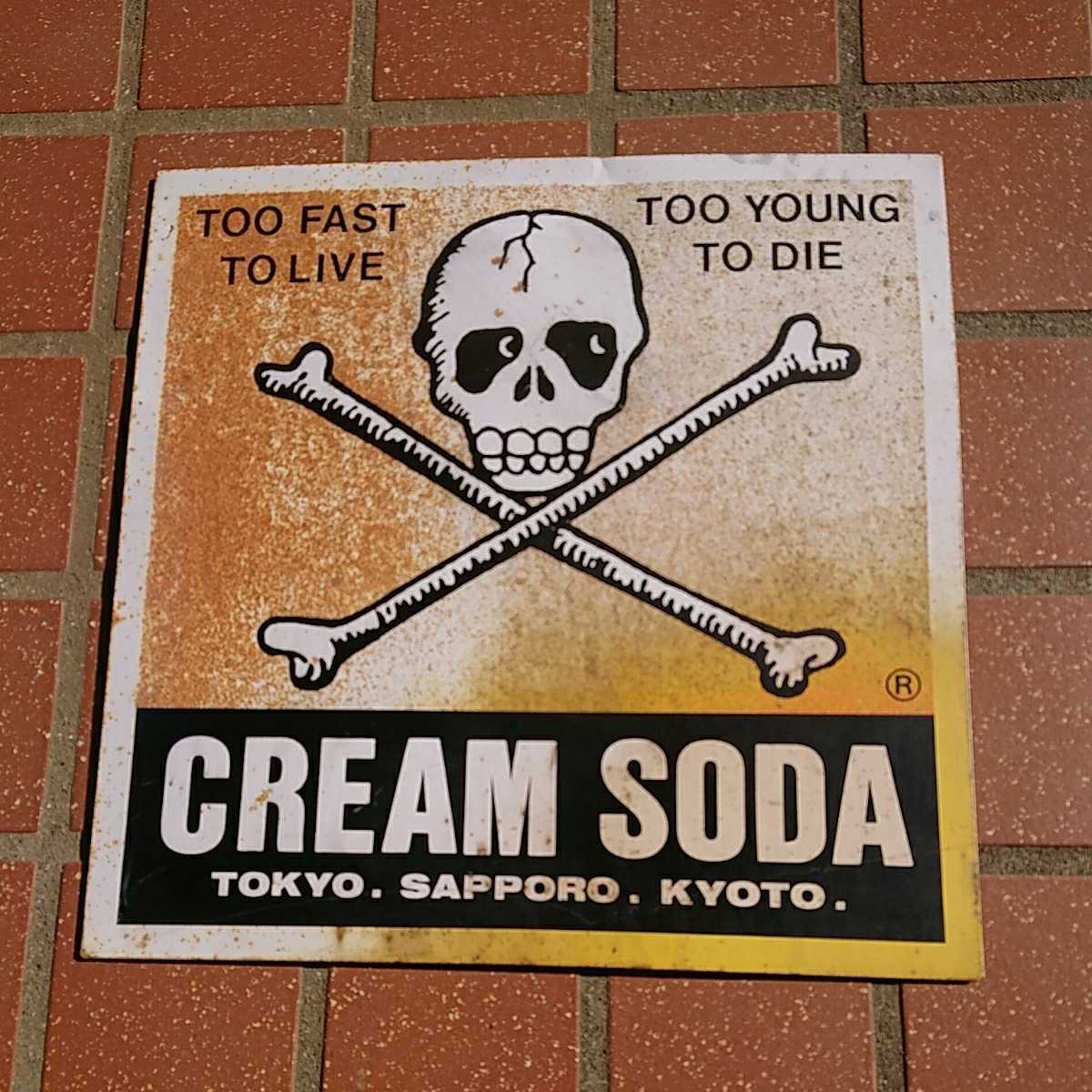 クリームソーダ スマック Smack ホーロー看板 【公式通販】