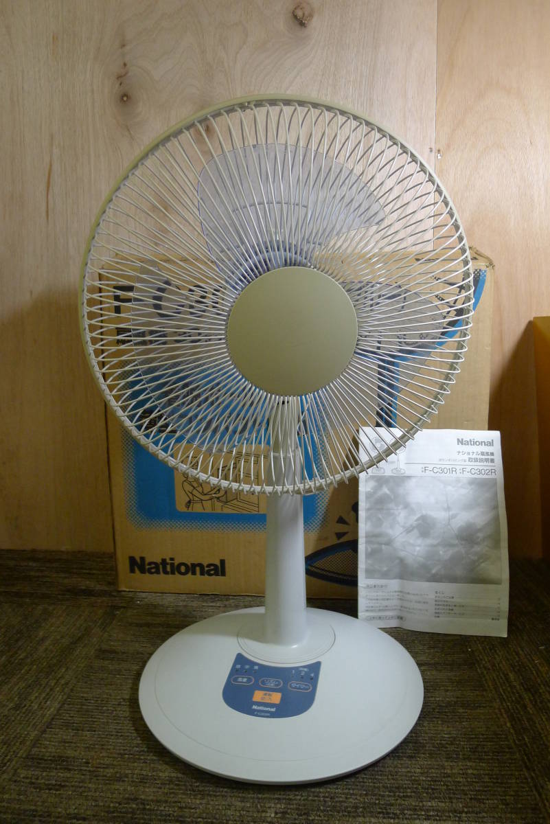 清*水様 National 扇風機 ダイヤル式 昭和レトロ ナショナル昭和レトロ